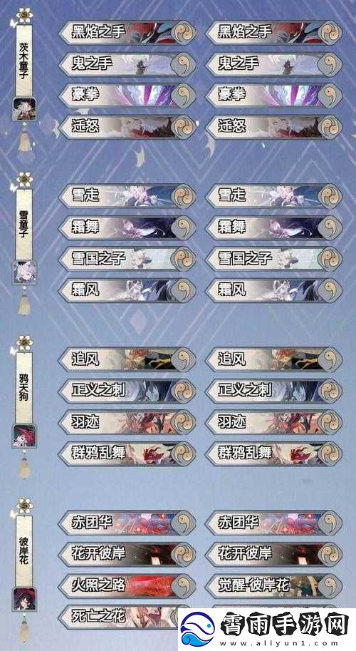 阴阳师樱花祭版本大更新：新式神登场-全新内容揭秘与樱花祭版本特色式神介绍