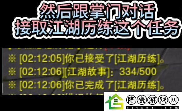 剑3免费校服获得方法