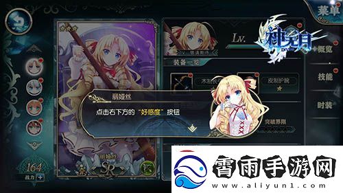 FGO情人节巧克力作用介绍