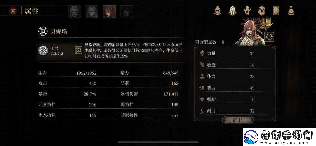 帕斯卡契约深度解析