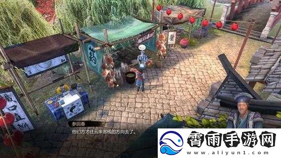 天命奇御断肠宝剑制作与前往杭州主线全攻略指南