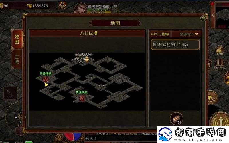 决战沙城新手攻略