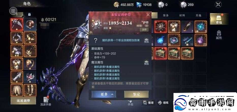 黑暗之潮契约中的角斗士武器类型探究