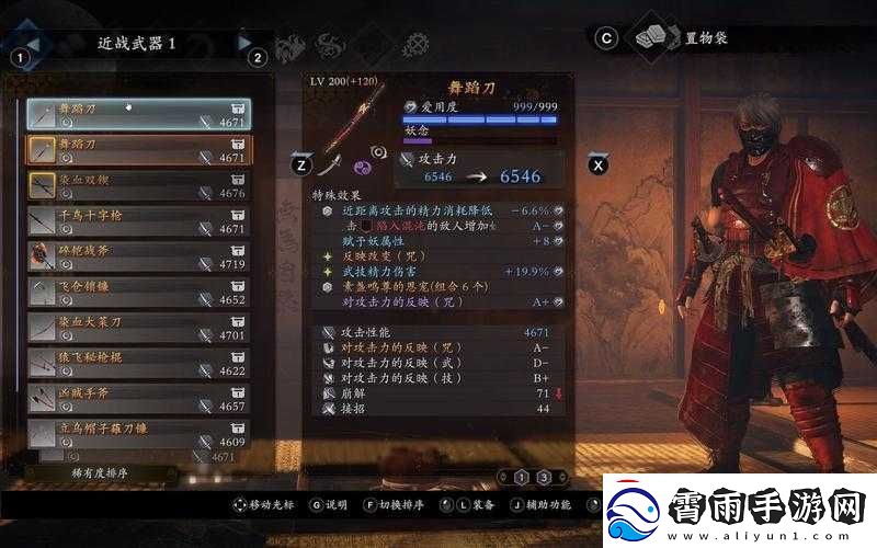 仁王