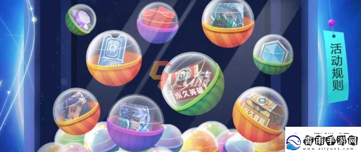 王者荣耀