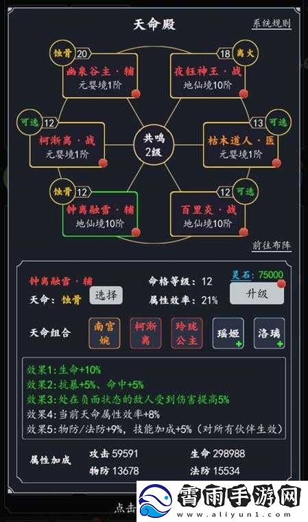 忘仙官