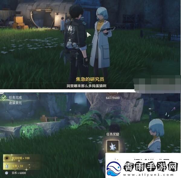 神秘副本！鸣潮逐猿委托任务怎么过