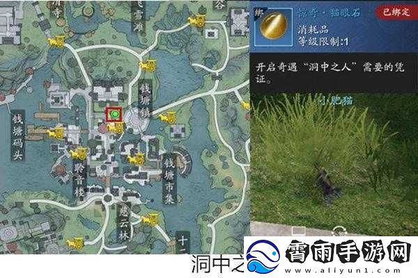 天涯明月刀手游：人心幽微奇遇触发攻略揭秘：探索未知奇遇之旅