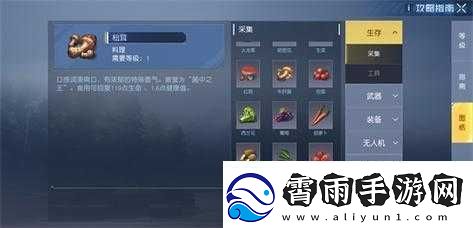 黎明觉醒