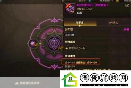 独家揭秘鬼神封印录震撼更新