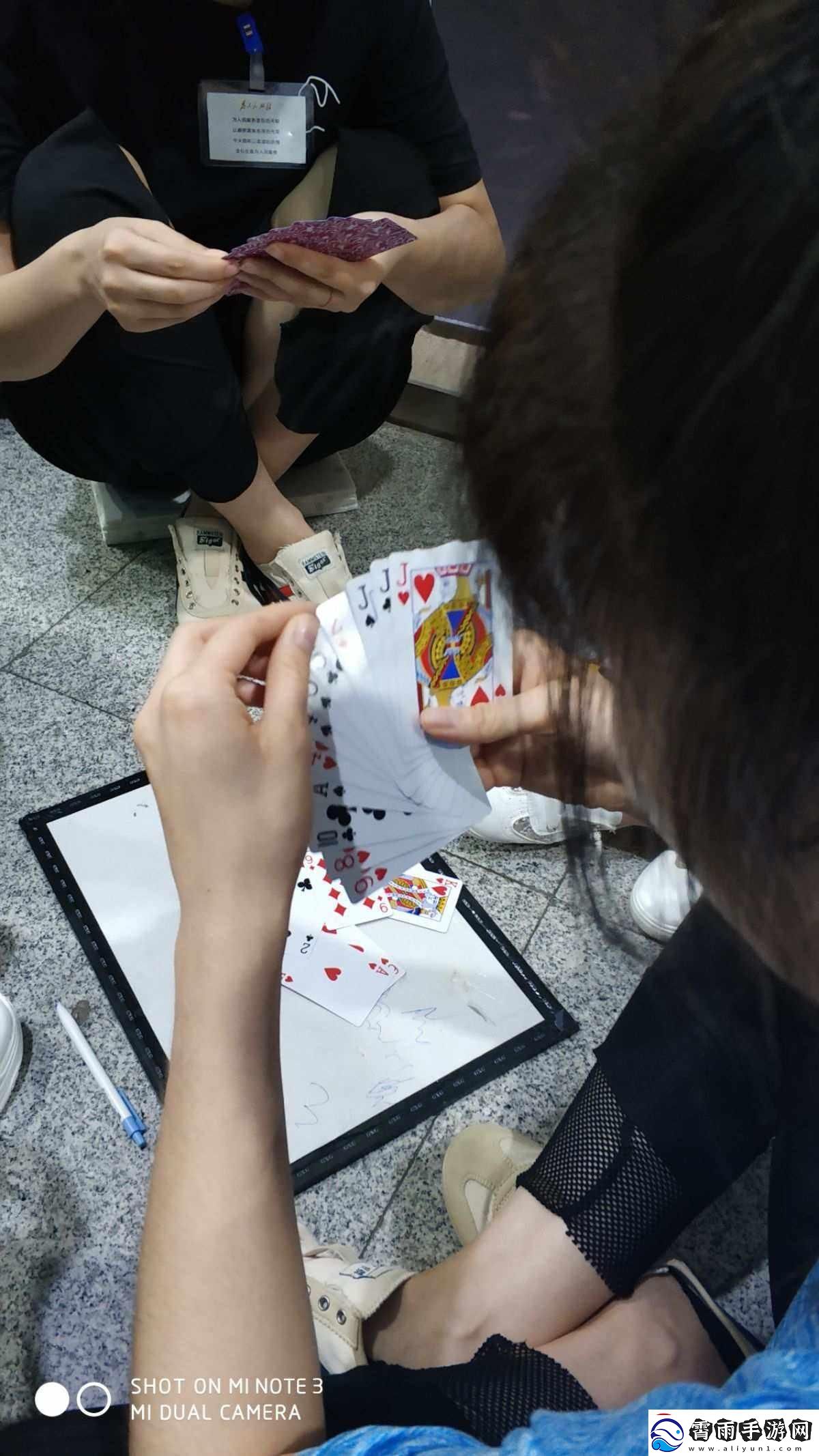 “窜火烷”扑克牌