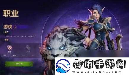 塔瑞斯世界