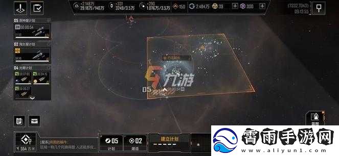 无尽的拉格朗日主基地迁移策略全解析
