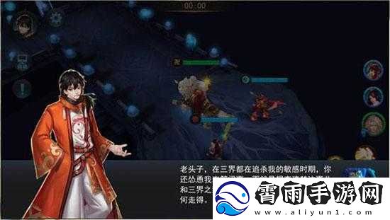 乱斗西游2月11日更新内容抢先看