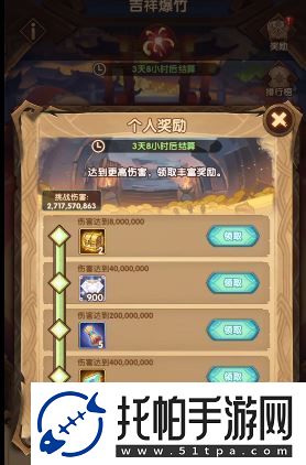 剑与远征驱邪迎福活动怎么玩
