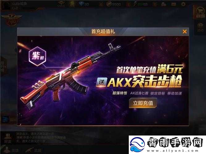 魂斗罗归来
