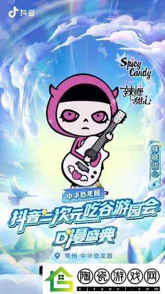 独家揭秘仆街少女&漂浮少女跨界联动