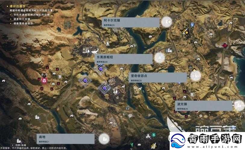 圣境之塔
