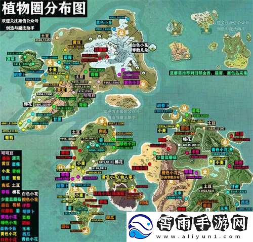 创造与魔法黄豆田的位置在哪里