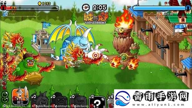 城与龙：启航新纪元-12月29日国服首测盛大开启