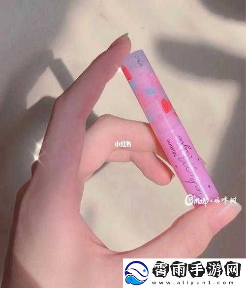 蜜丝婷大草莓和小草莓对比之区别