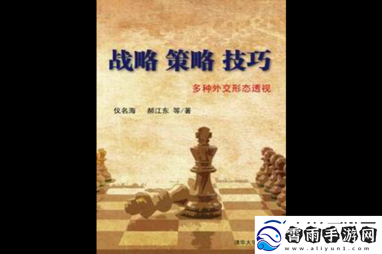 战风云