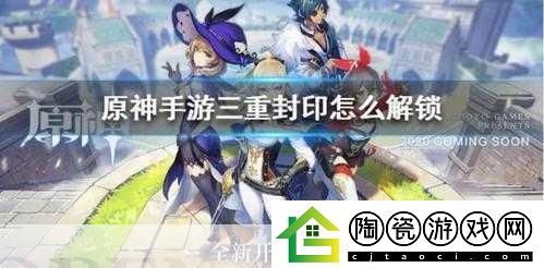 独家揭秘鬼神封印录震撼更新-解锁全新封印挑战-你准备好了吗