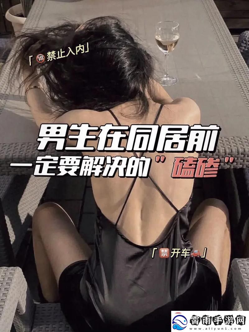 “生育大作战：‘合体’求子-笑谈科技风云”