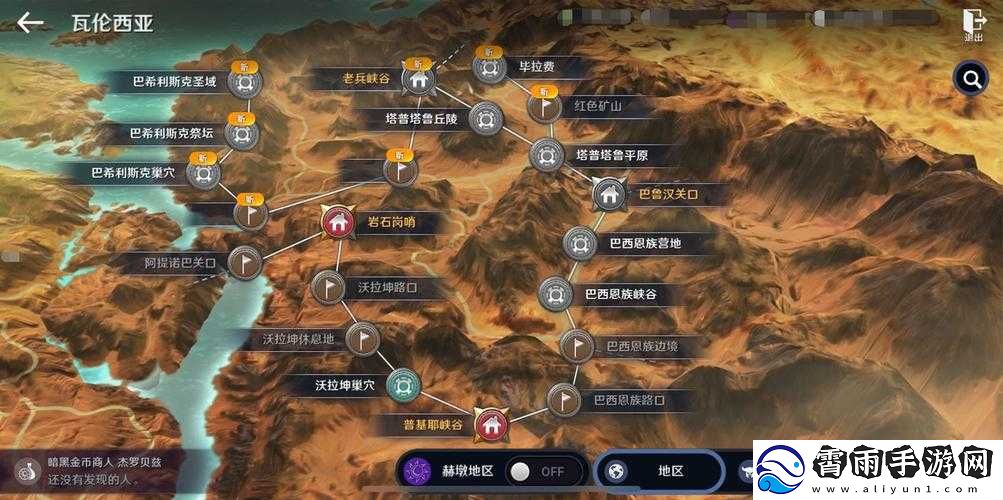黑色沙漠手游混沌龟裂地区探索攻略