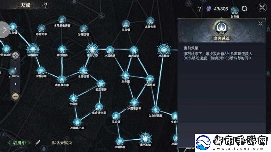 黑暗之潮契约角色系统深度解析