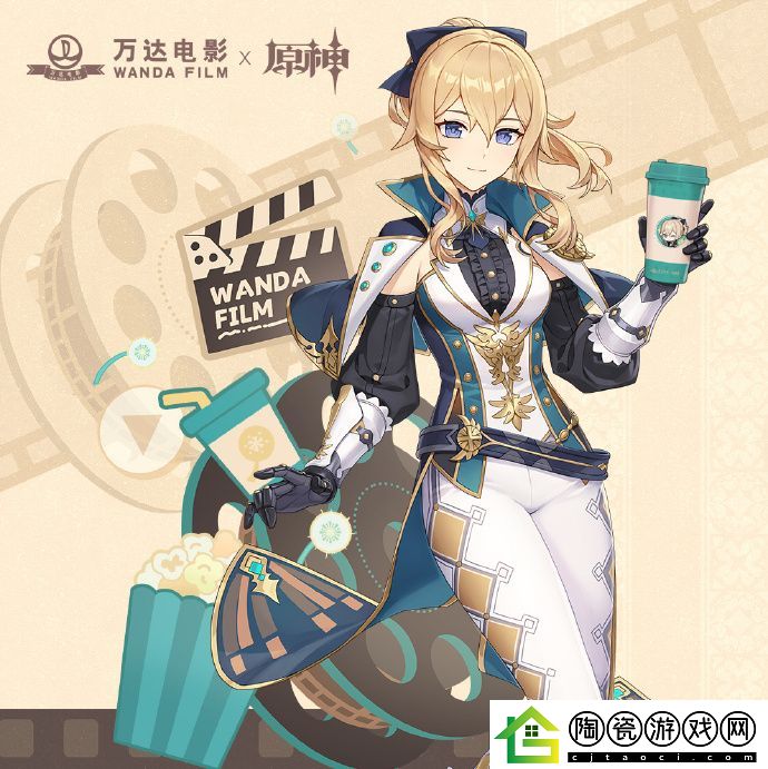 原神×万达电影周年庆限时活动上线时间分享介绍