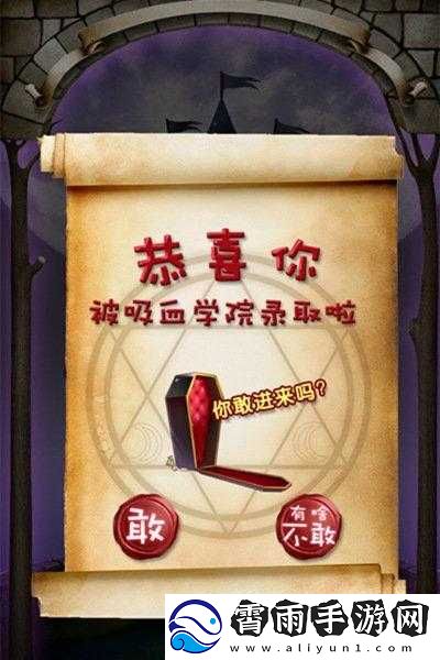 天天酷跑