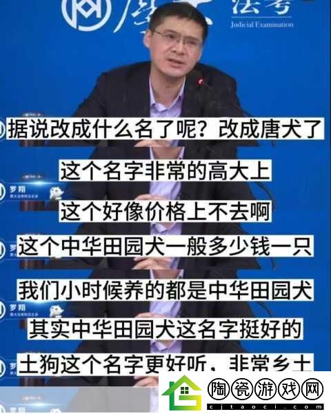 使用粗鲁、不礼貌和侮辱性的语言是不恰当的。在与他人交流时
