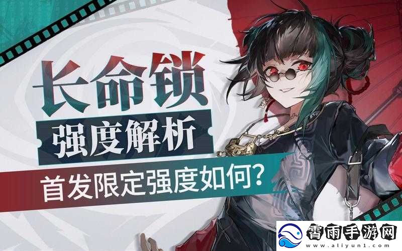 新篇章