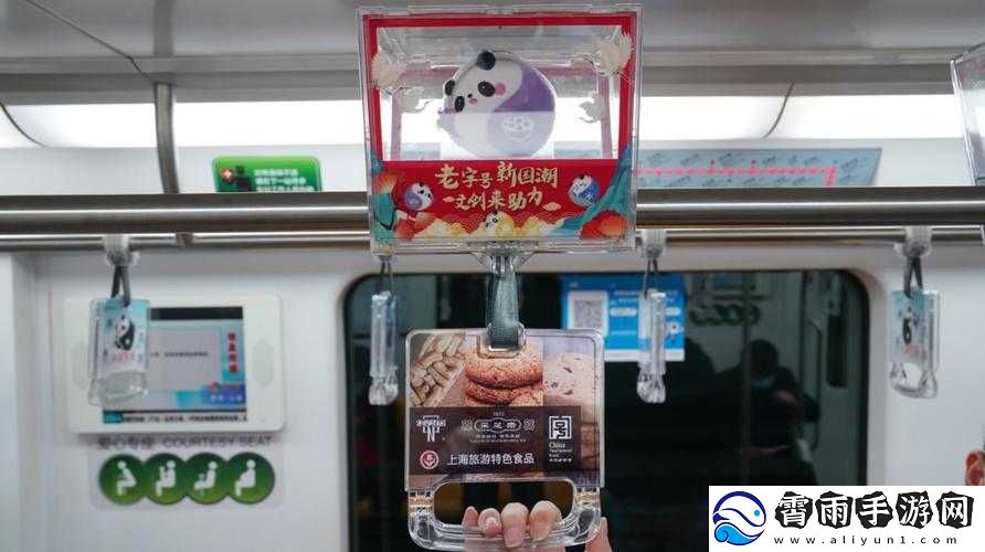 太极熊猫世界