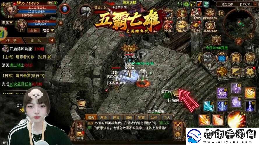 国英雄坛新手入门攻略宝典