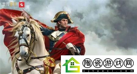 世界启元拿破仑技能介绍-世界启元拿破仑技能怎么样