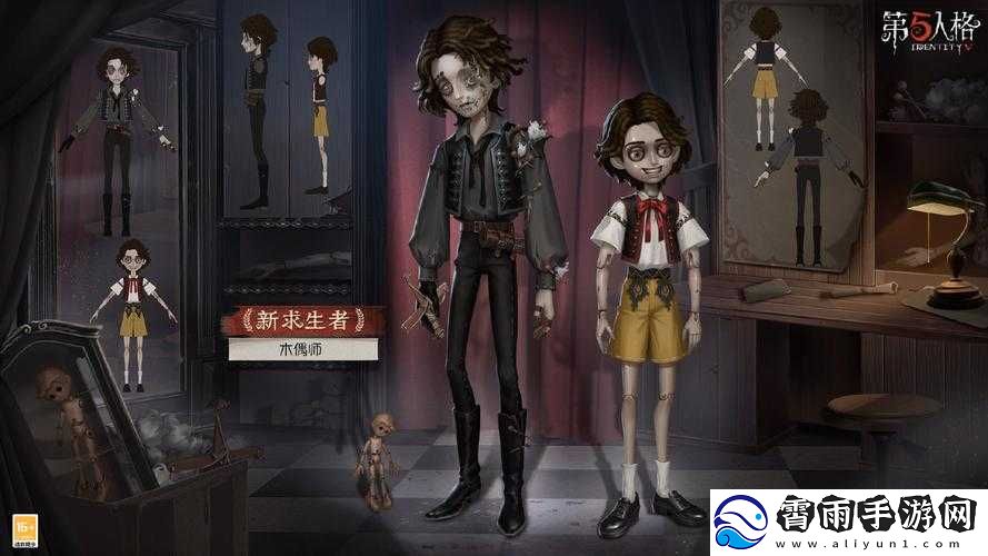 第人格军工厂深入攻略