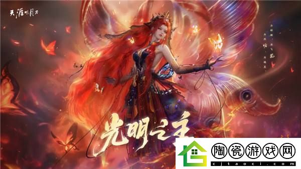 繁华如初