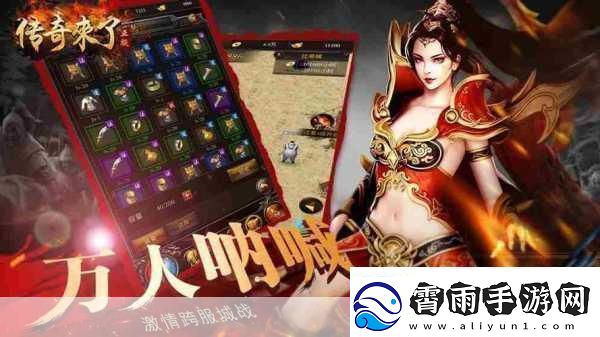 热血格斗手游