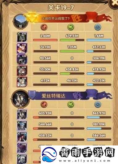 剑与远征