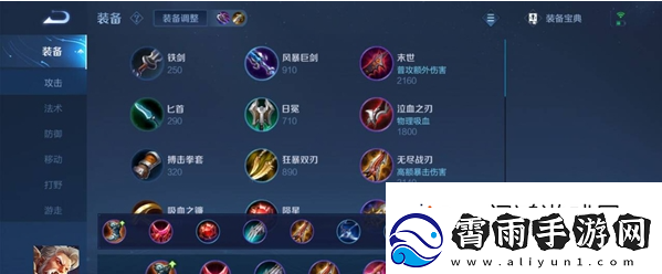 队伍协同！王者荣耀黄忠怎么玩