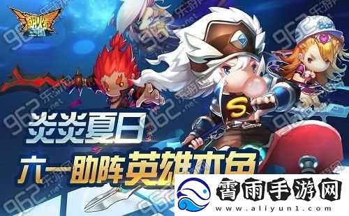 潮爆国