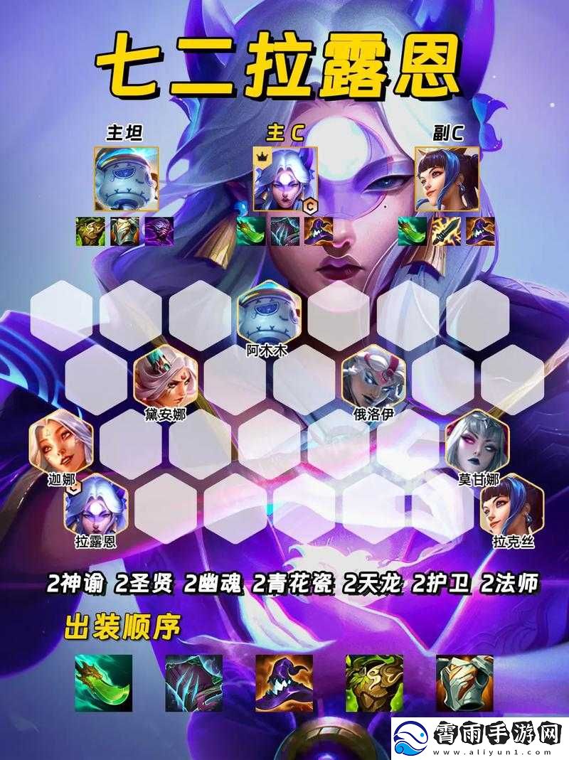 骑士速攻阵容的克星