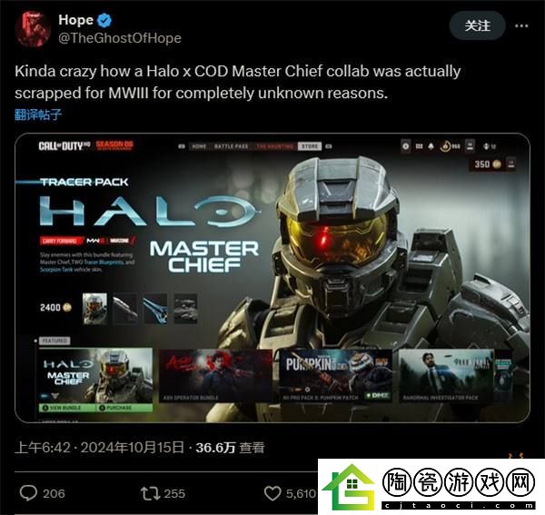 原因未知-但被取消！光环X使命召唤联动取消