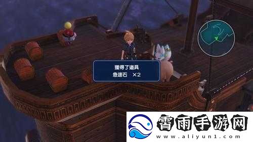 最终幻想世界第八幕通关攻略