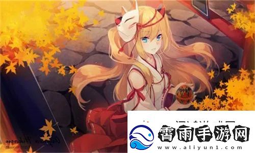已满十八岁从此进入戴好耳机的