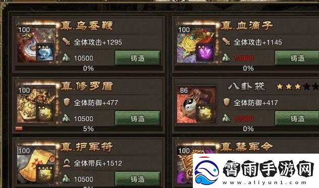 攻城掠地姜维