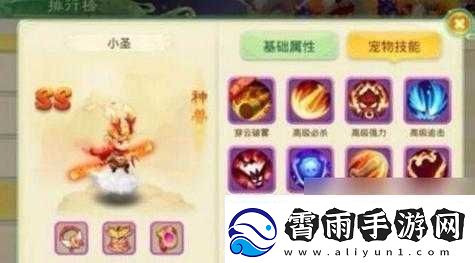 欢乐西游快速获取元宝的秘诀