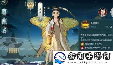 折扇公子揭秘